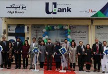 U bank