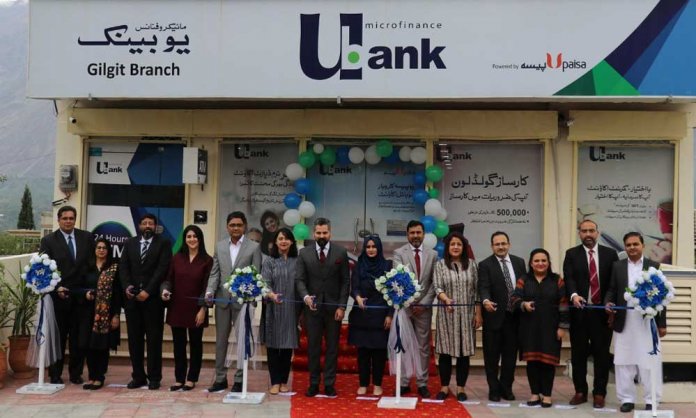 U bank