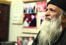 edhi line