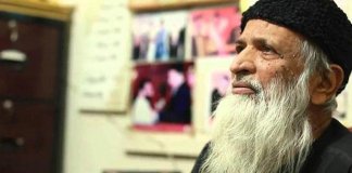 edhi line
