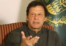 imran khan mera bacha app