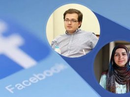 lums wins facebook grant