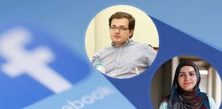 lums wins facebook grant