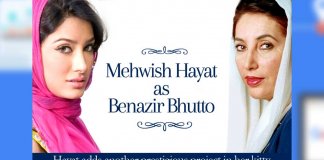 mehwish hayat benazir biopic
