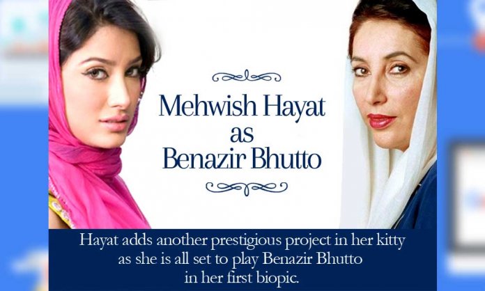 mehwish hayat benazir biopic