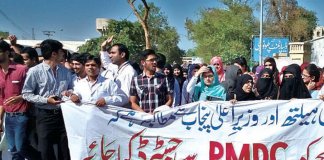 pmdc protest