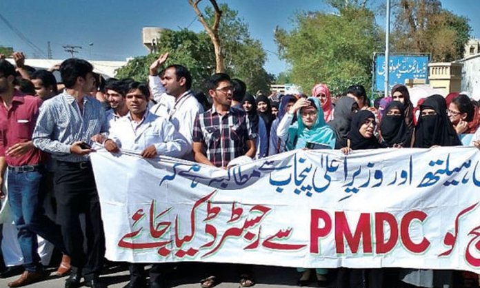 pmdc protest