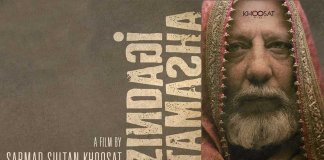 zindagi tamasha