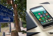 KP Government Toilet Finder