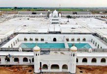 Kartarpur Grudwara