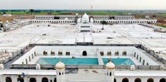 Kartarpur Grudwara