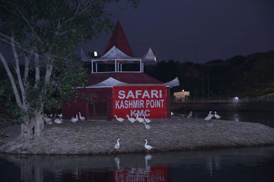 safari park karachi 2022