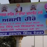 kartarpur project