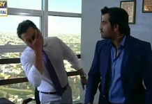 Mere pas tum ho