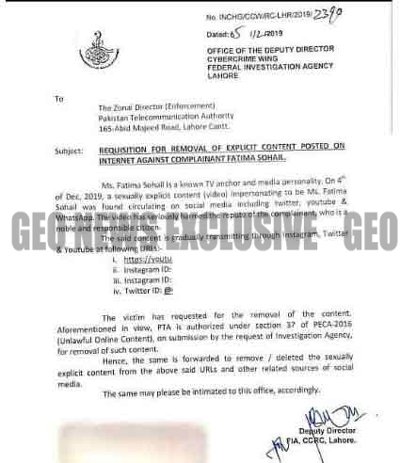 FIA report for Fatima Sohail