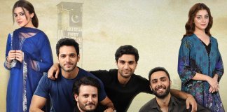 Ehd-e-Wafa