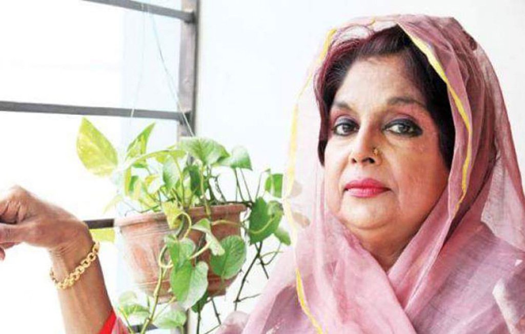 Shahnaz Bano