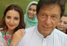 Hareem Shah