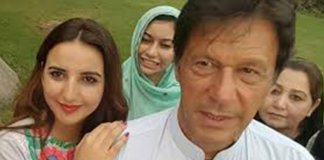 Hareem Shah