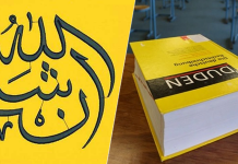 InshaAllah Lead