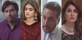 Mere Paas Tum Ho