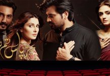 Mere Pass Tum Ho