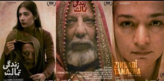 Zindagi Tamasha