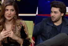 Ayesha Omar harassment
