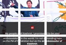 Imran