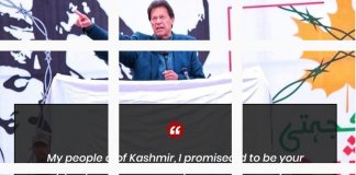 Imran
