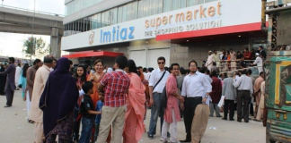 Imtiaz Super Market