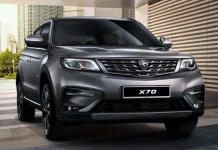 Proton X70 Pakistan