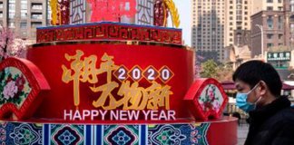 Wuhan