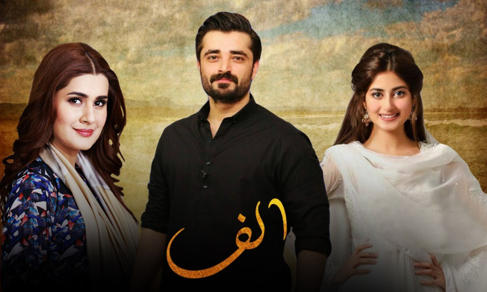 4 Reasons Why Everyone Should Watch The Drama Serial 'Alif'
