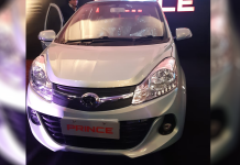 prince pearl price in pakistan