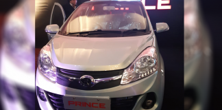 prince pearl price in pakistan