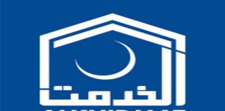 Alkhidmat