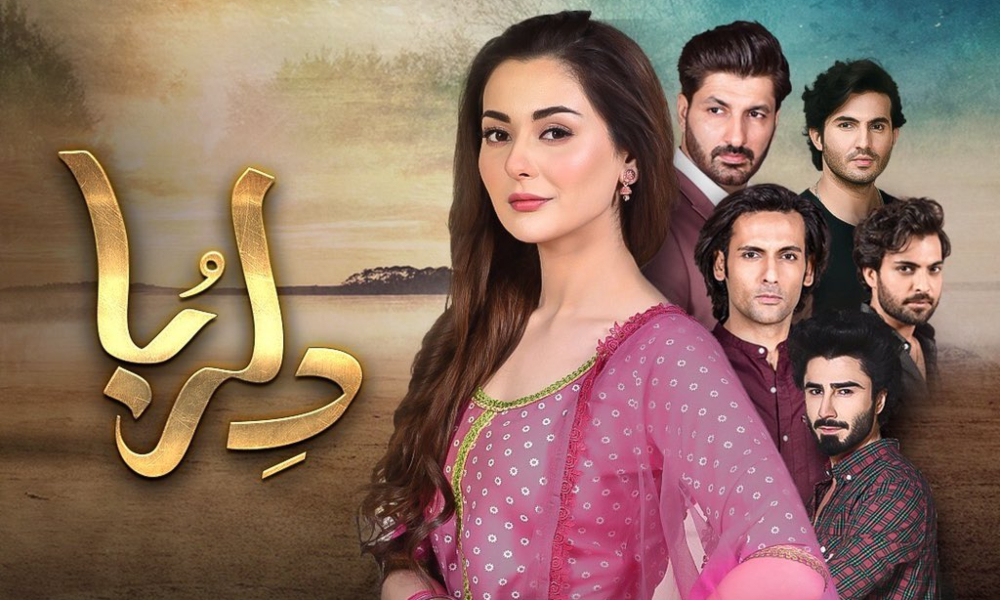 4 Brilliant Pakistani Dramas That Are About To Hit Your TV Screens !