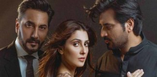 Mere Pass Tum Ho