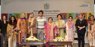 Ministry of Human Rights