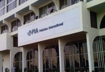 PIA office