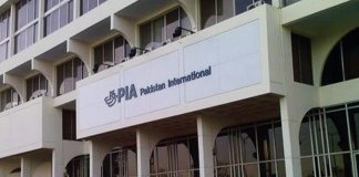 PIA office