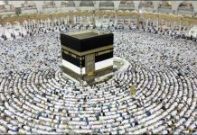 Hajj