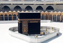 Hajj