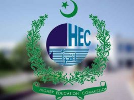 hec scholarship