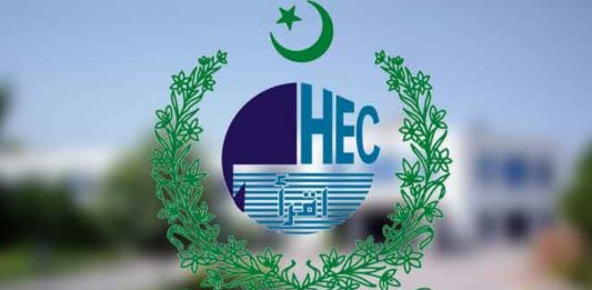 hec scholarship