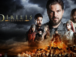 Dirilis Ertugrul