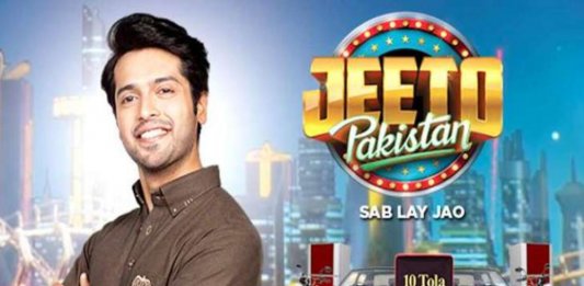 Jeeto Pakistan