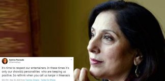 Samina Pirzada