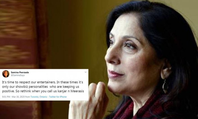 Samina Pirzada